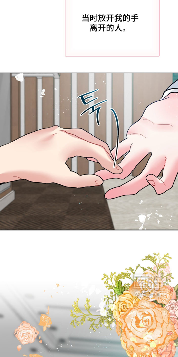 第17话19