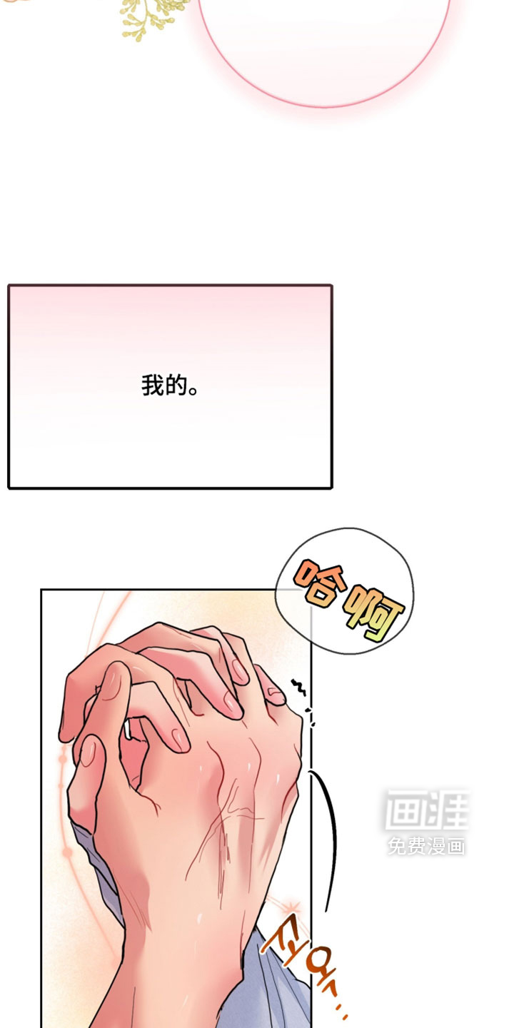 第17话21