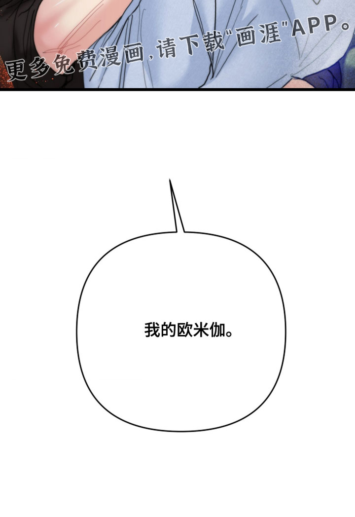 第17话23