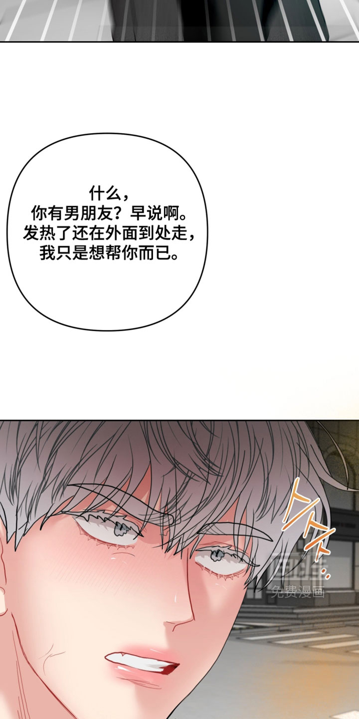 第17话5
