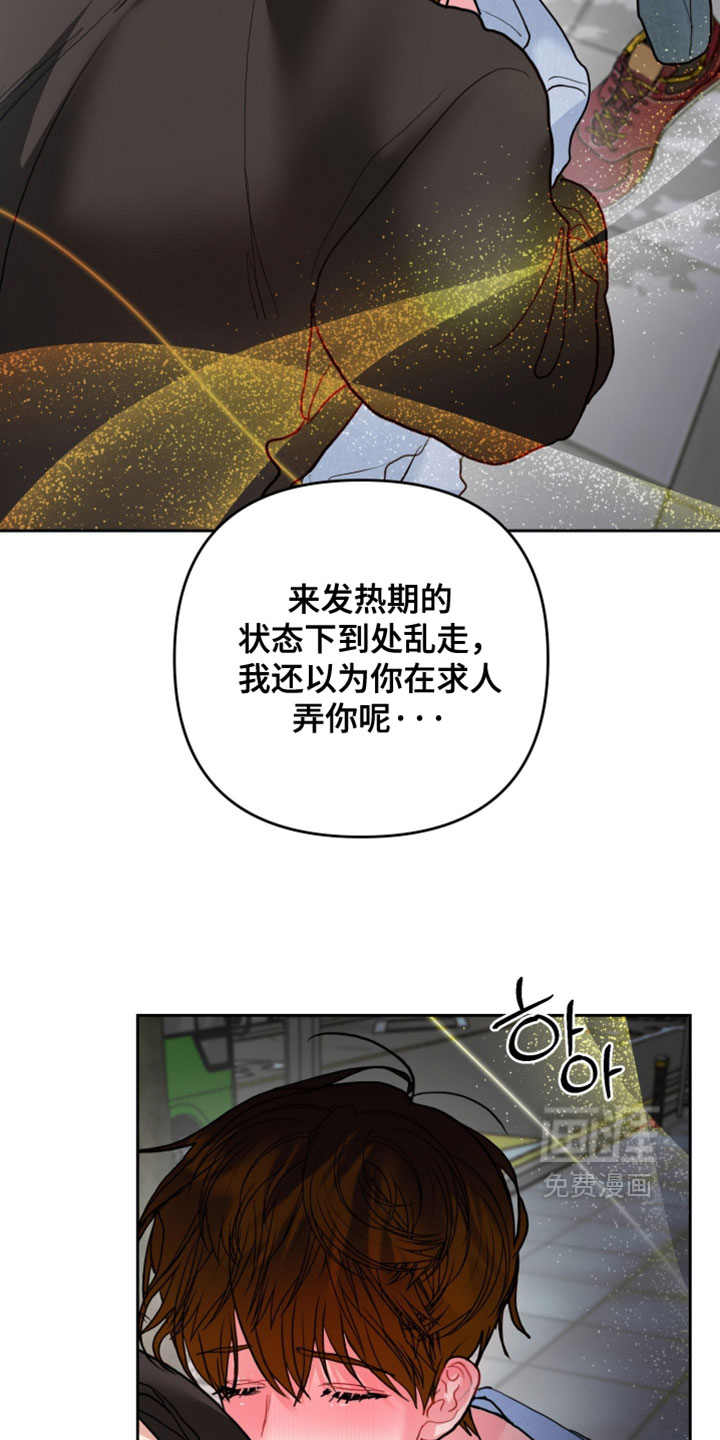 第17话7