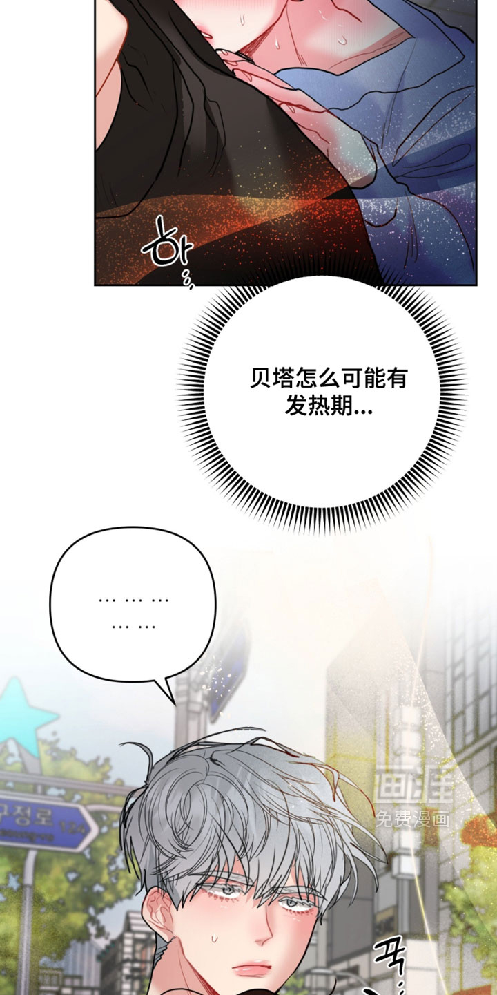 第17话8