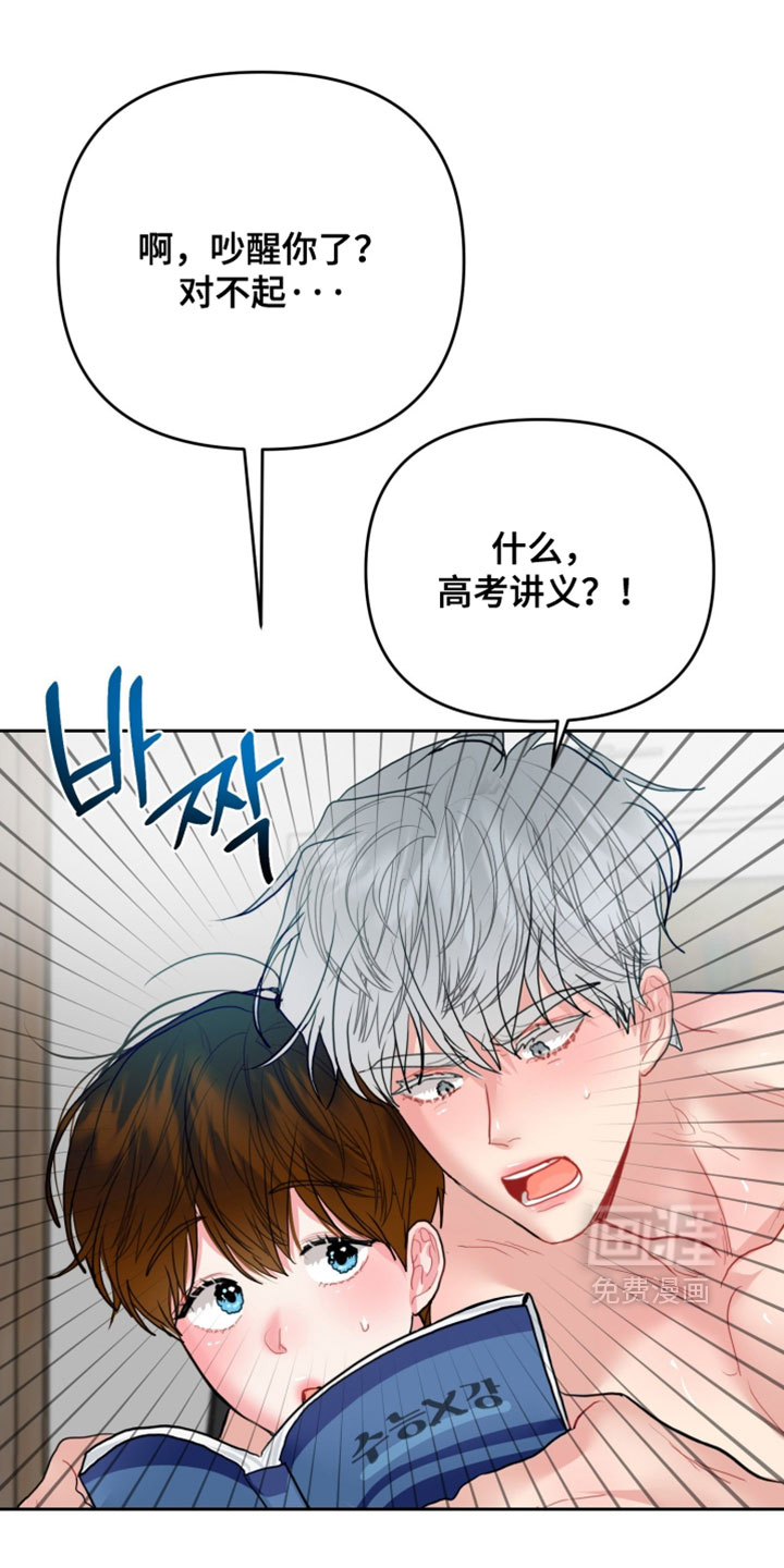 第16话10