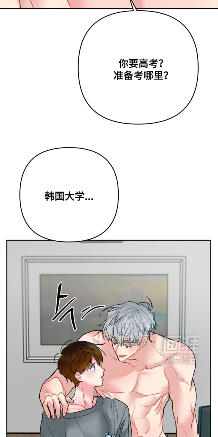 第16话13