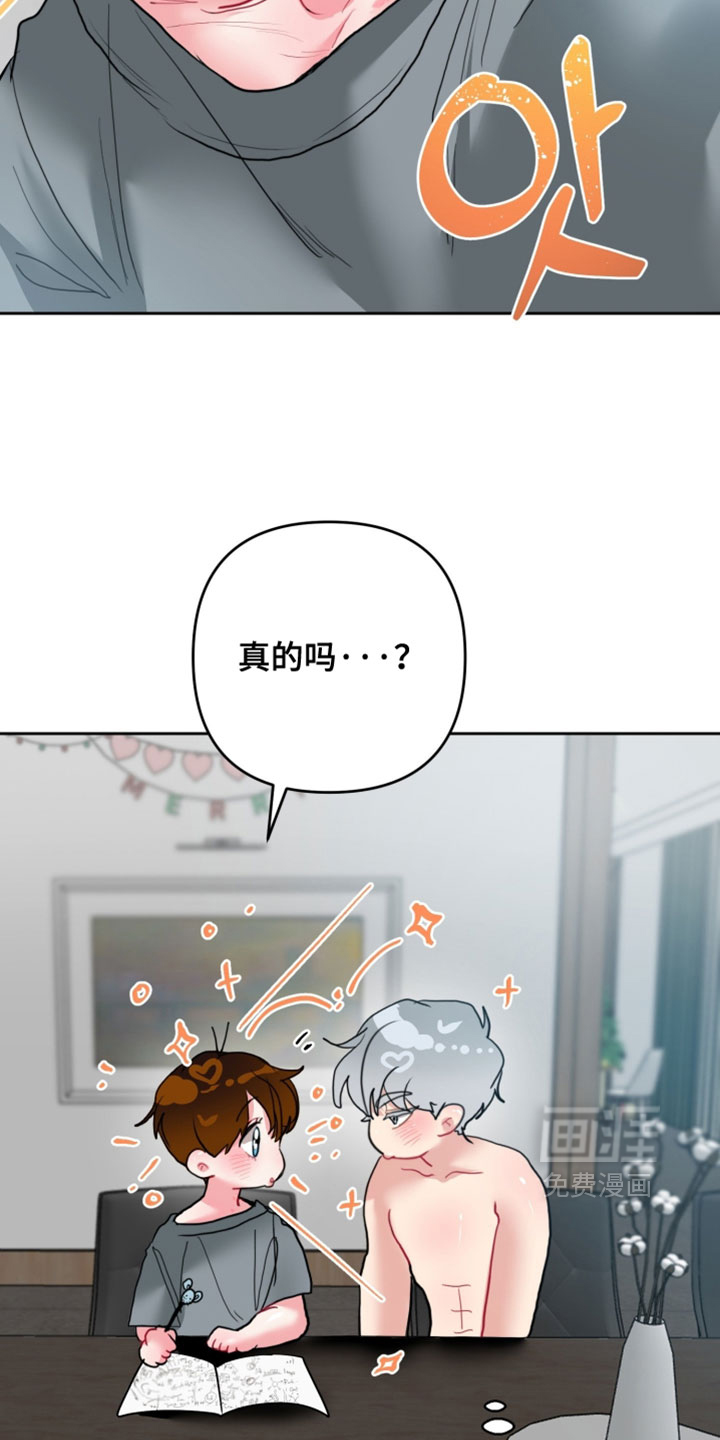 第16话15