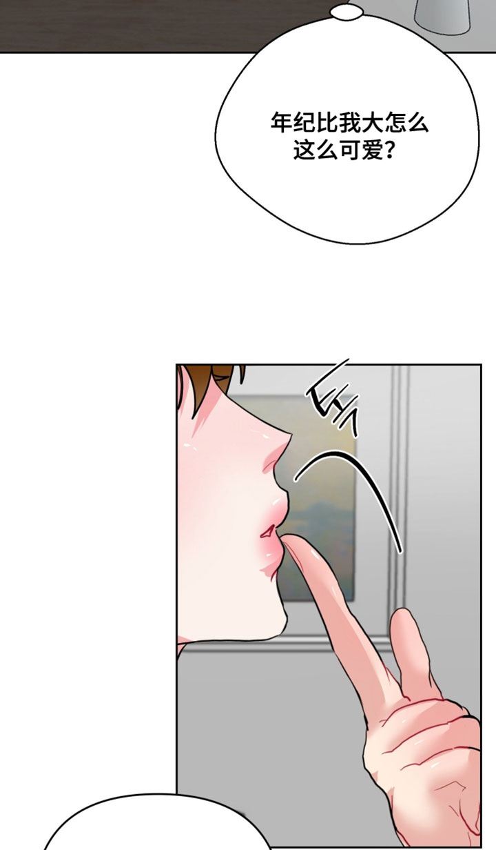 第16话16