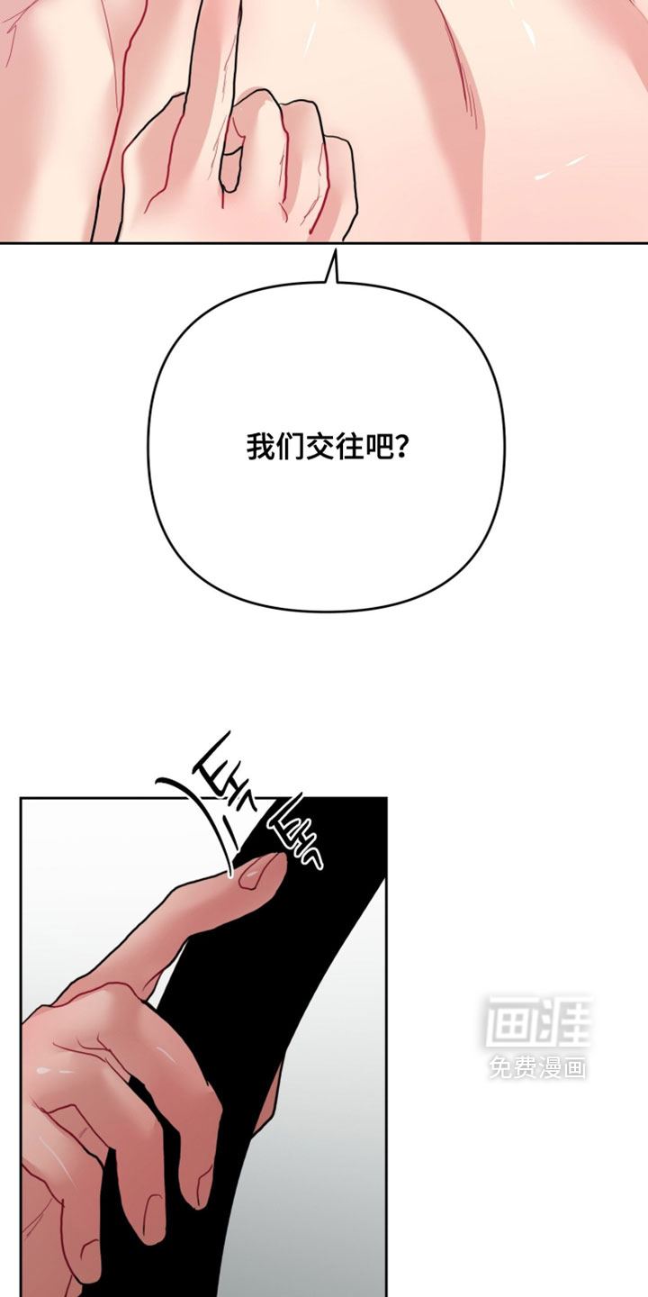 第16话18