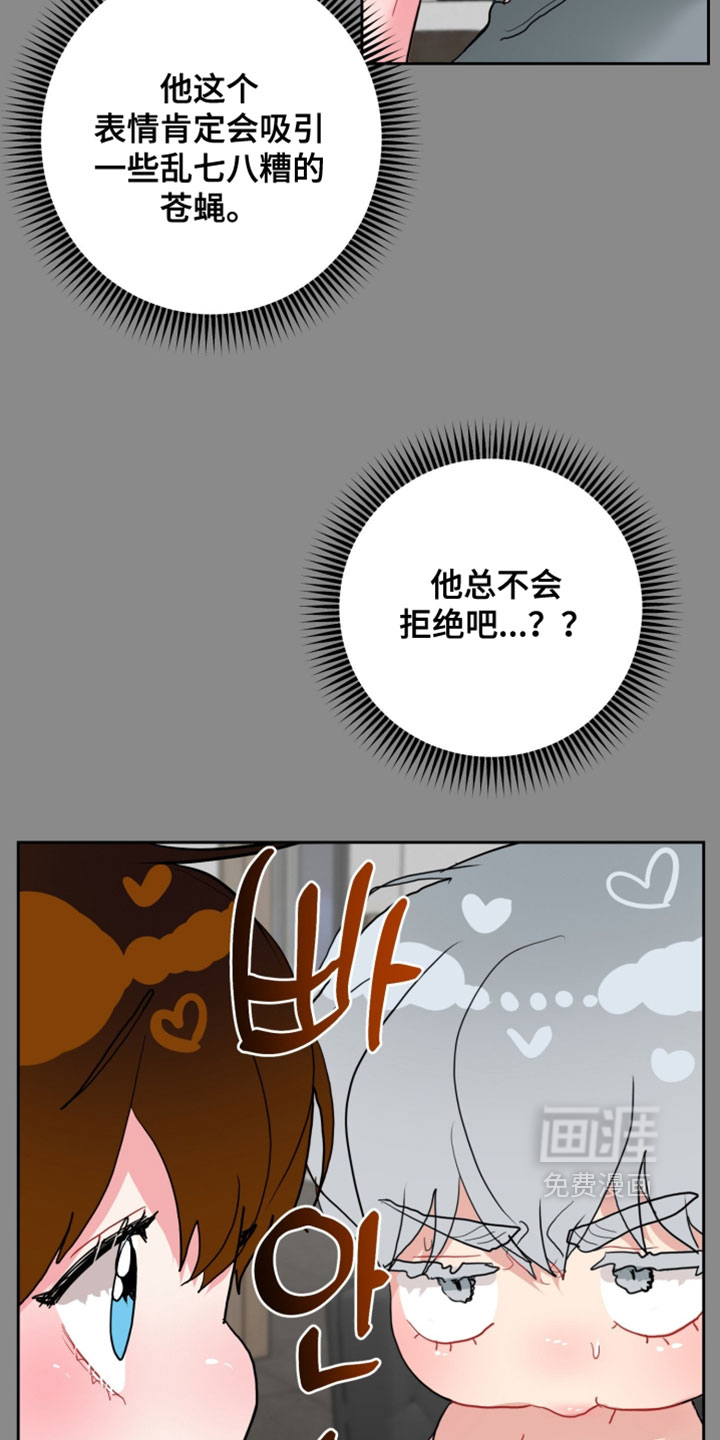 第16话25