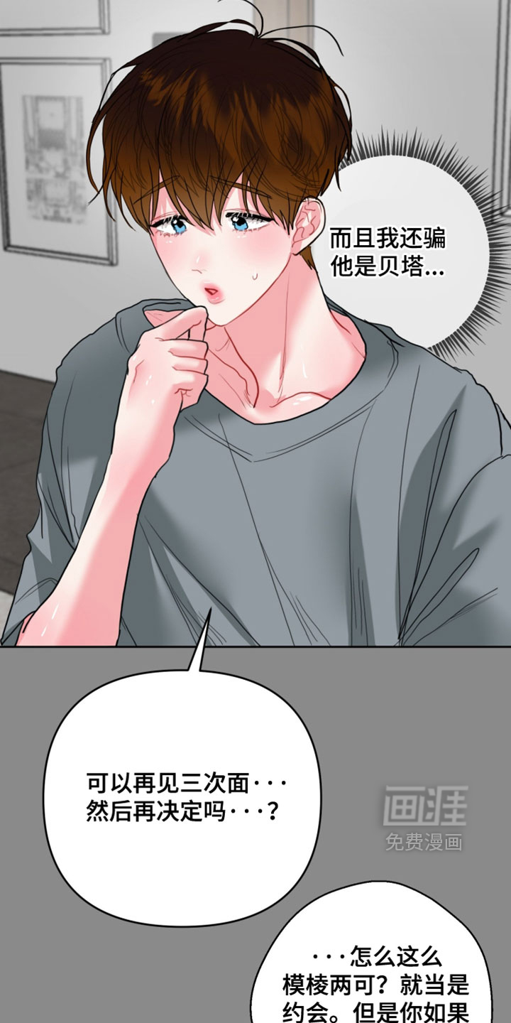 第16话27
