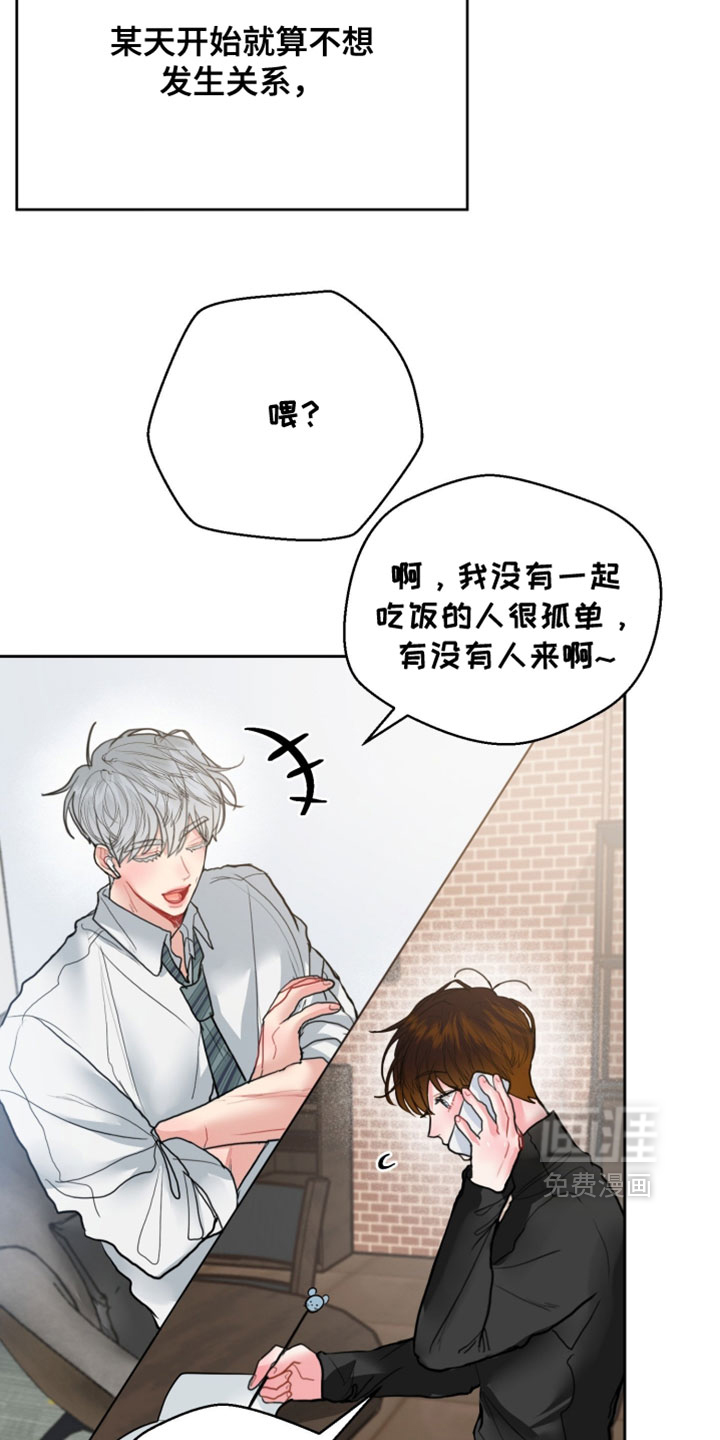 第16话3