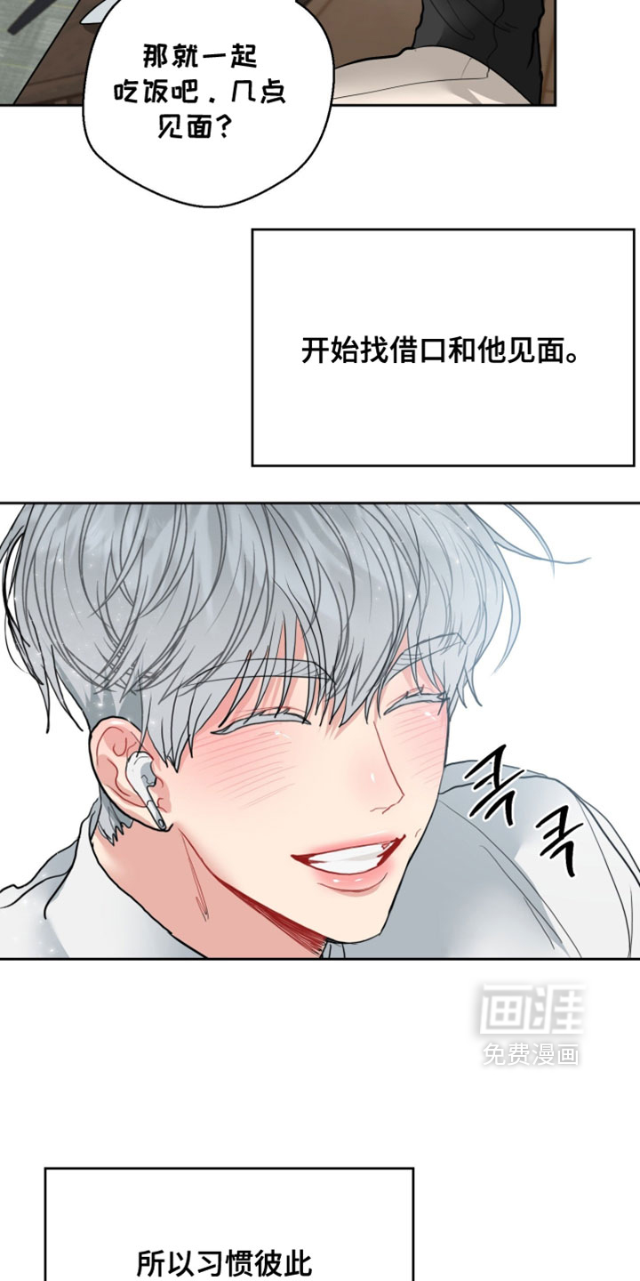 第16话4