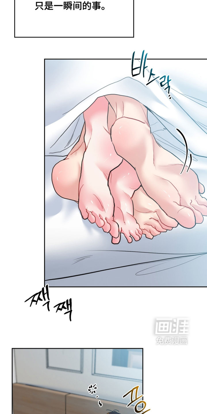 第16话5
