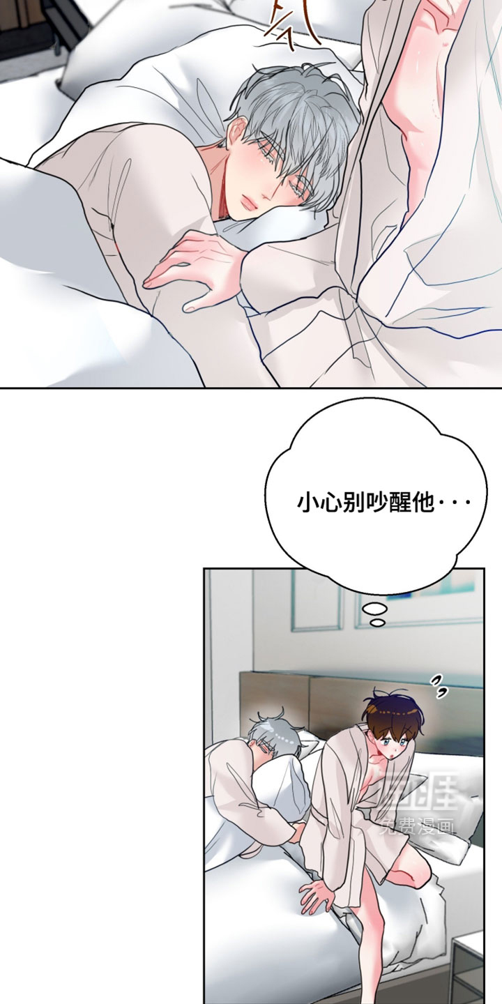 第16话7
