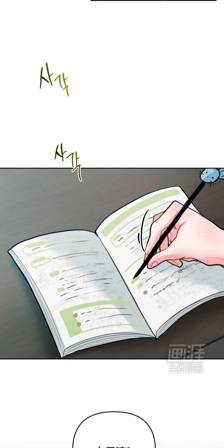 第16话8
