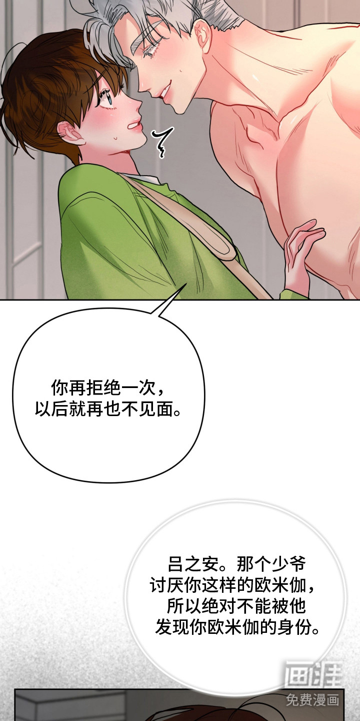 第15话11