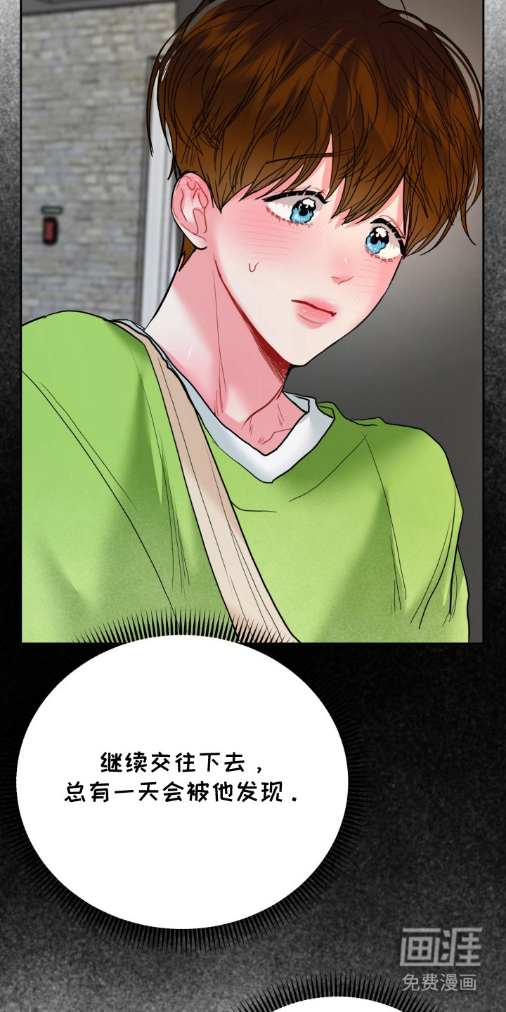 第15话12