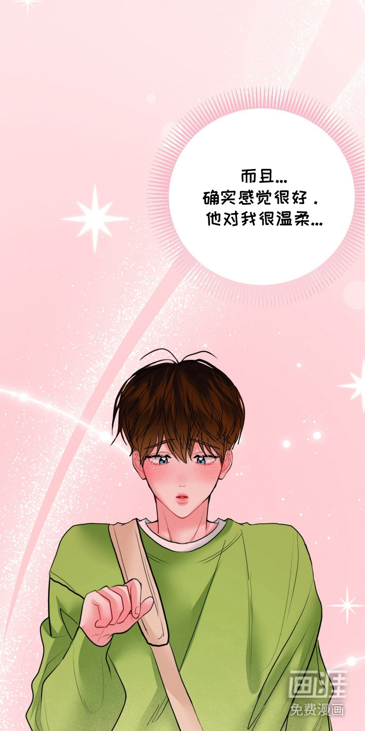 第15话14