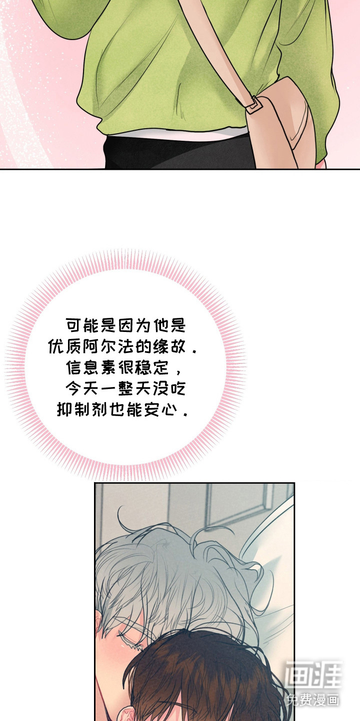第15话15