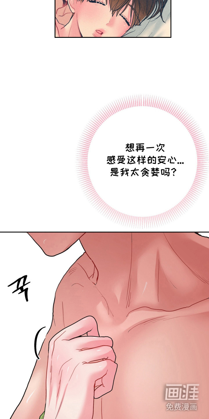 第15话16