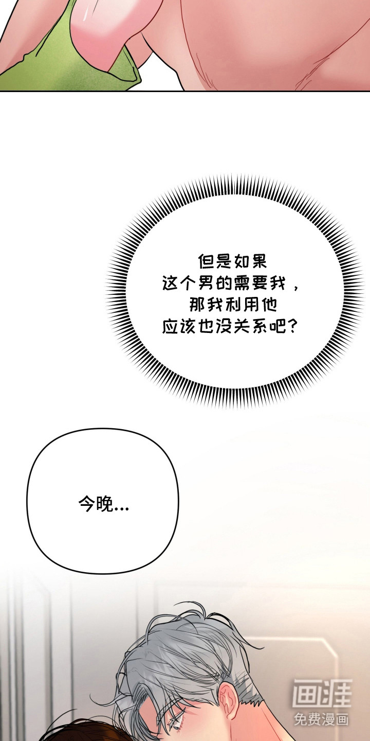 第15话17