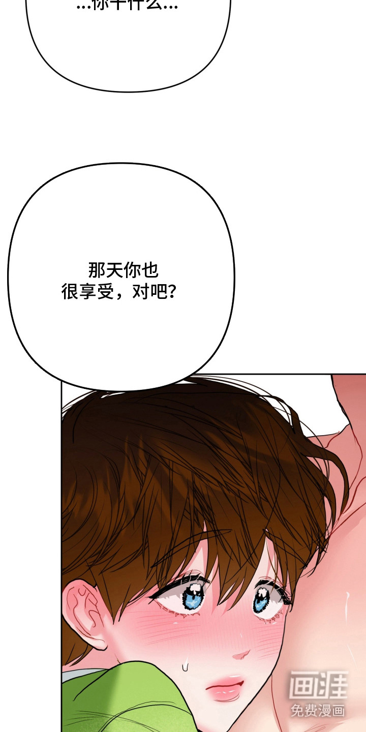 第15话6
