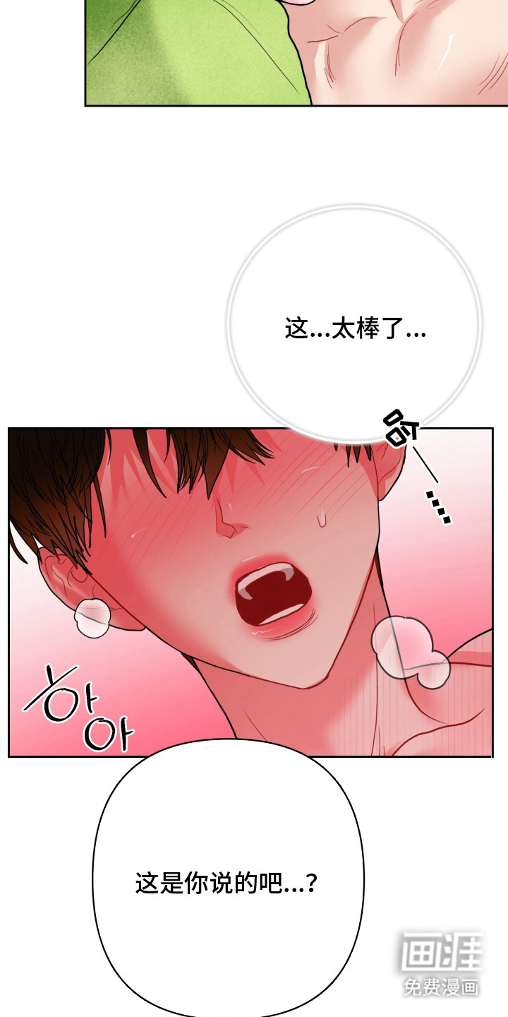 第15话7