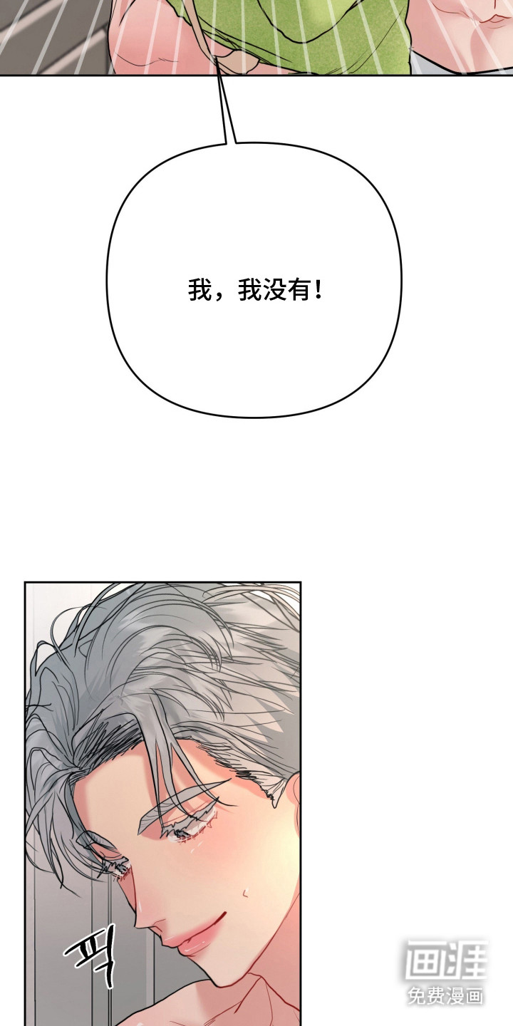 第15话9