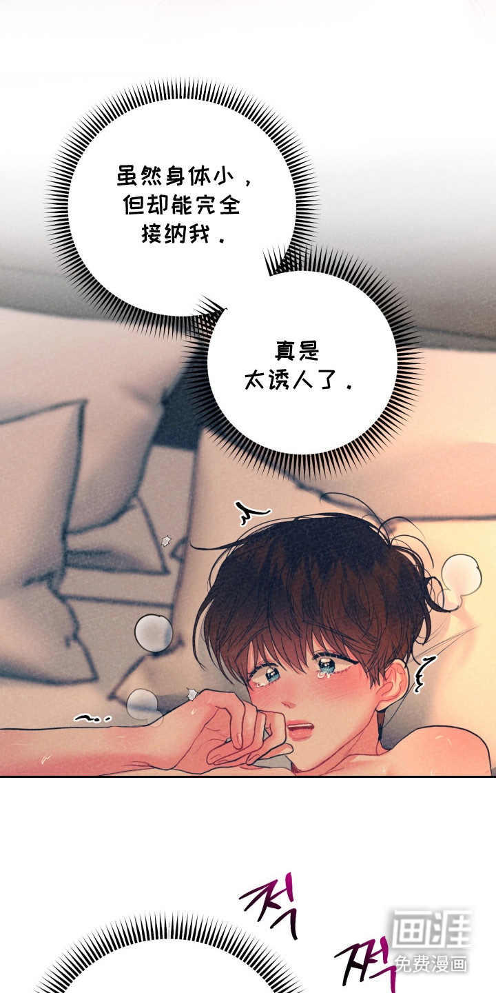 第14话13