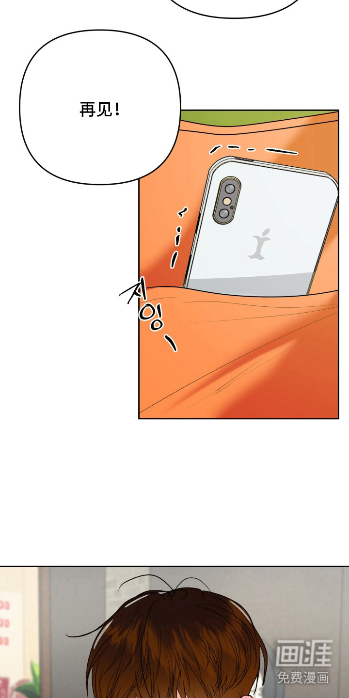 第14话19