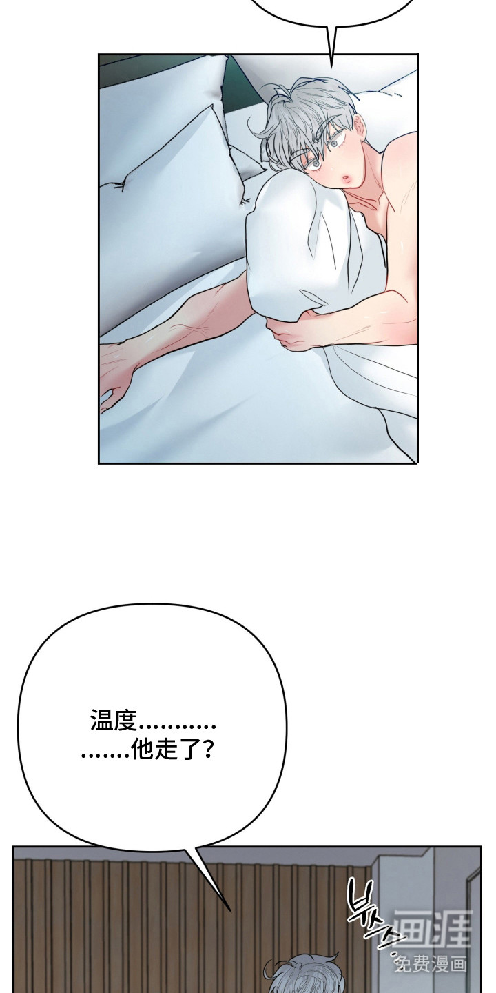第14话2