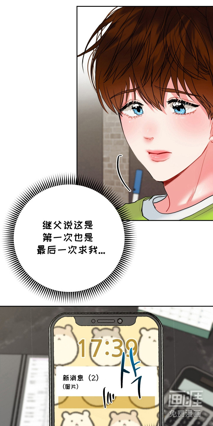 第14话22