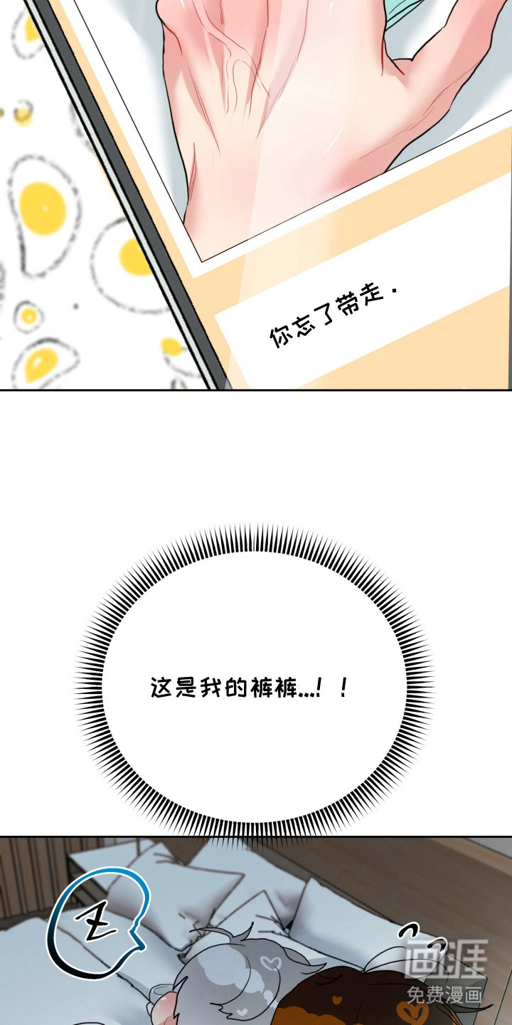 第14话25