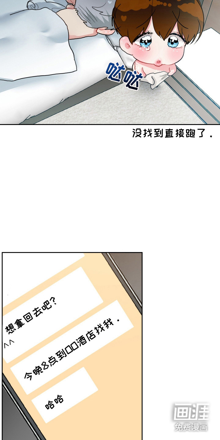第14话26