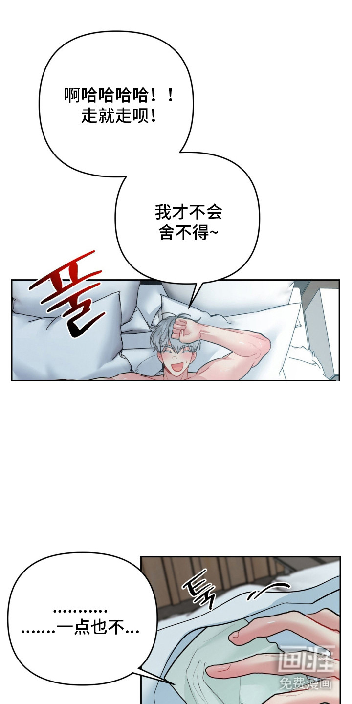 第14话4