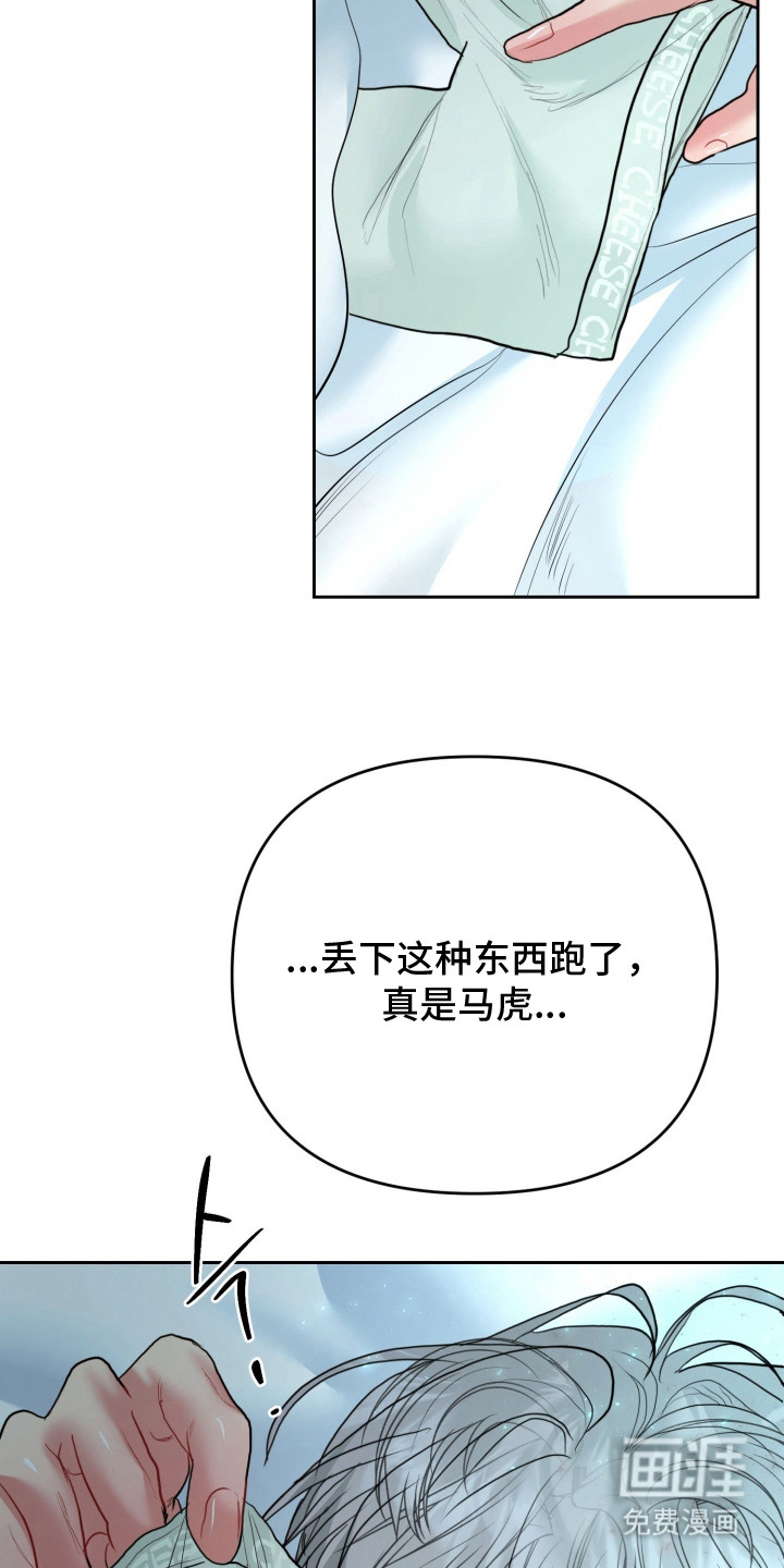 第14话5