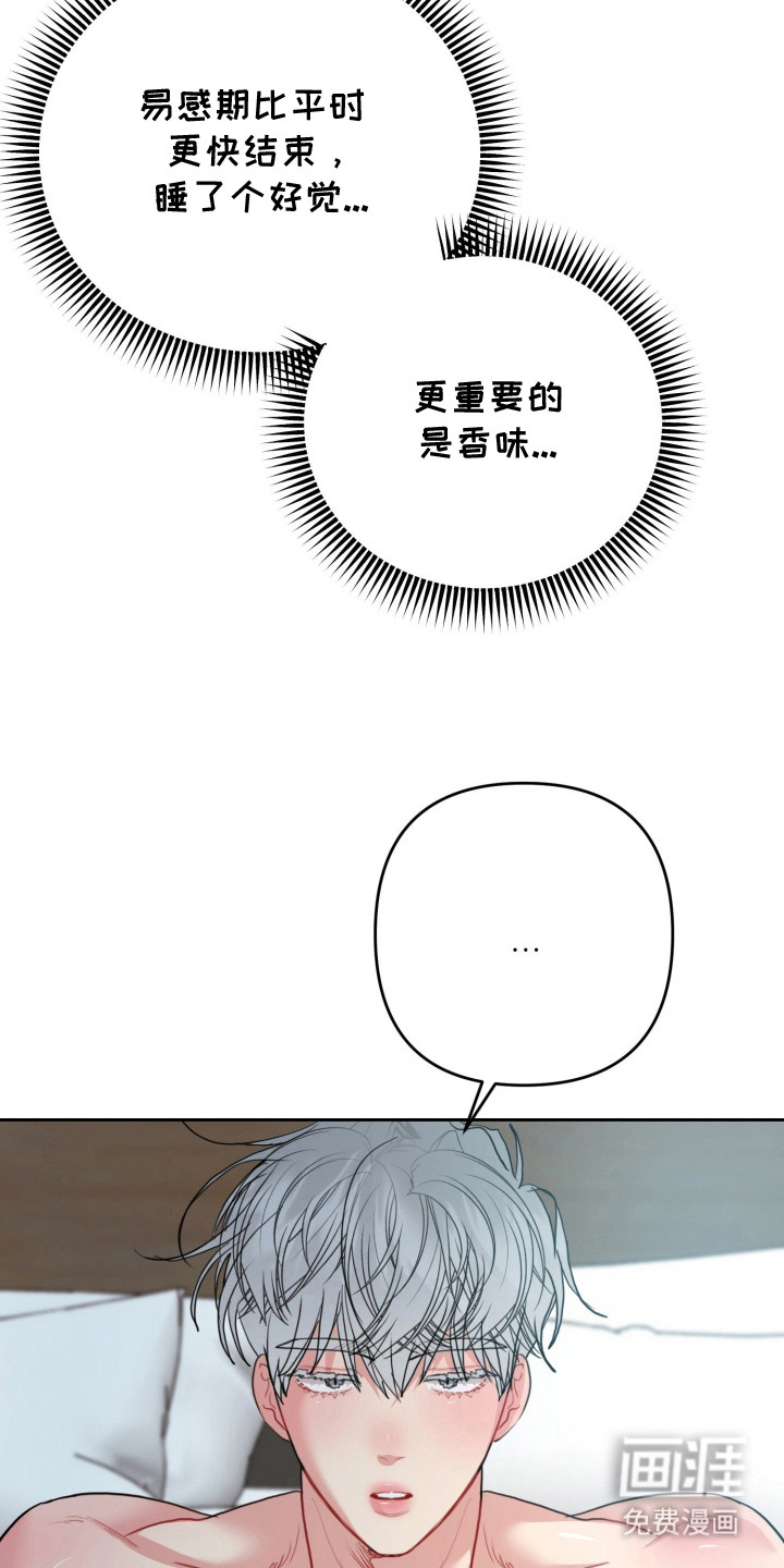 第14话8