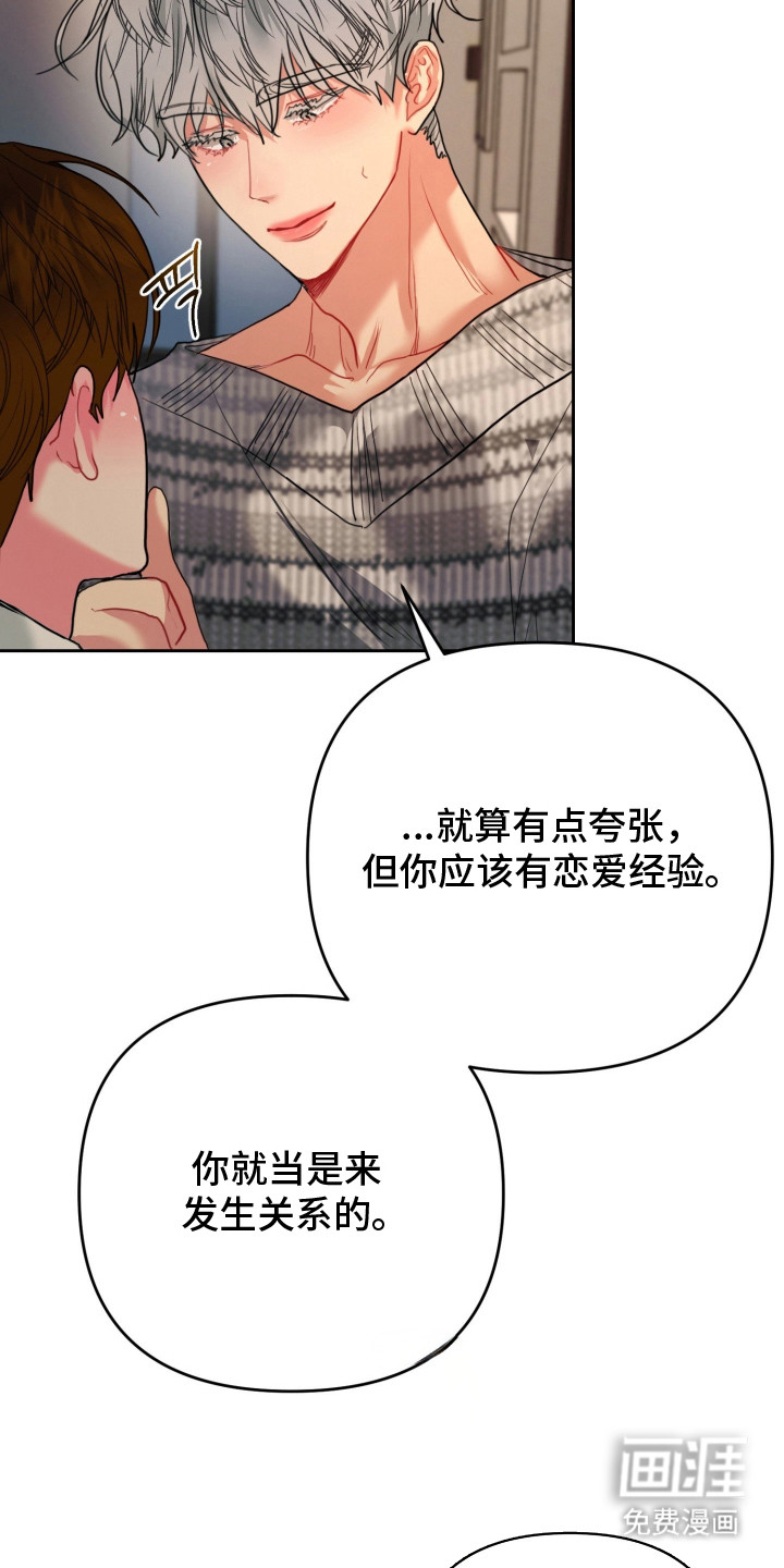 第13话1