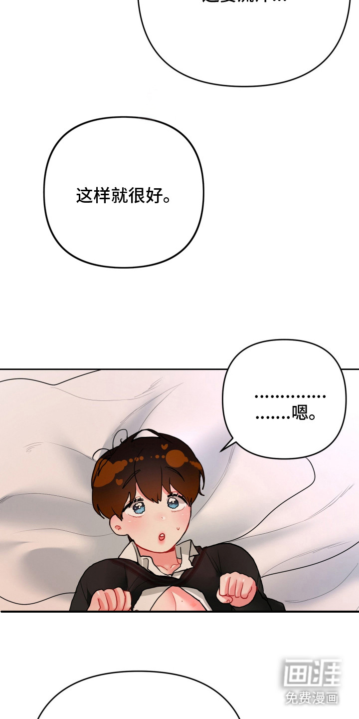 第13话10