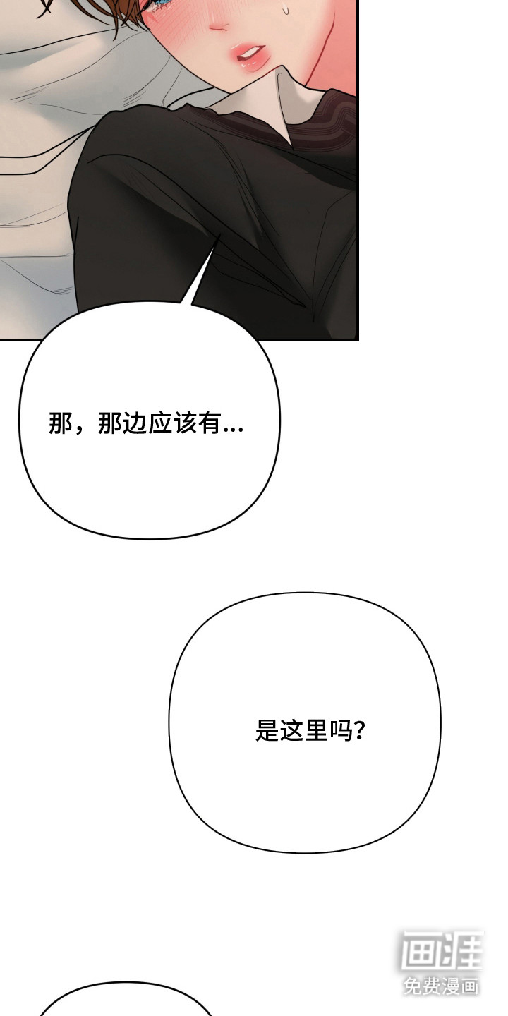 第13话12