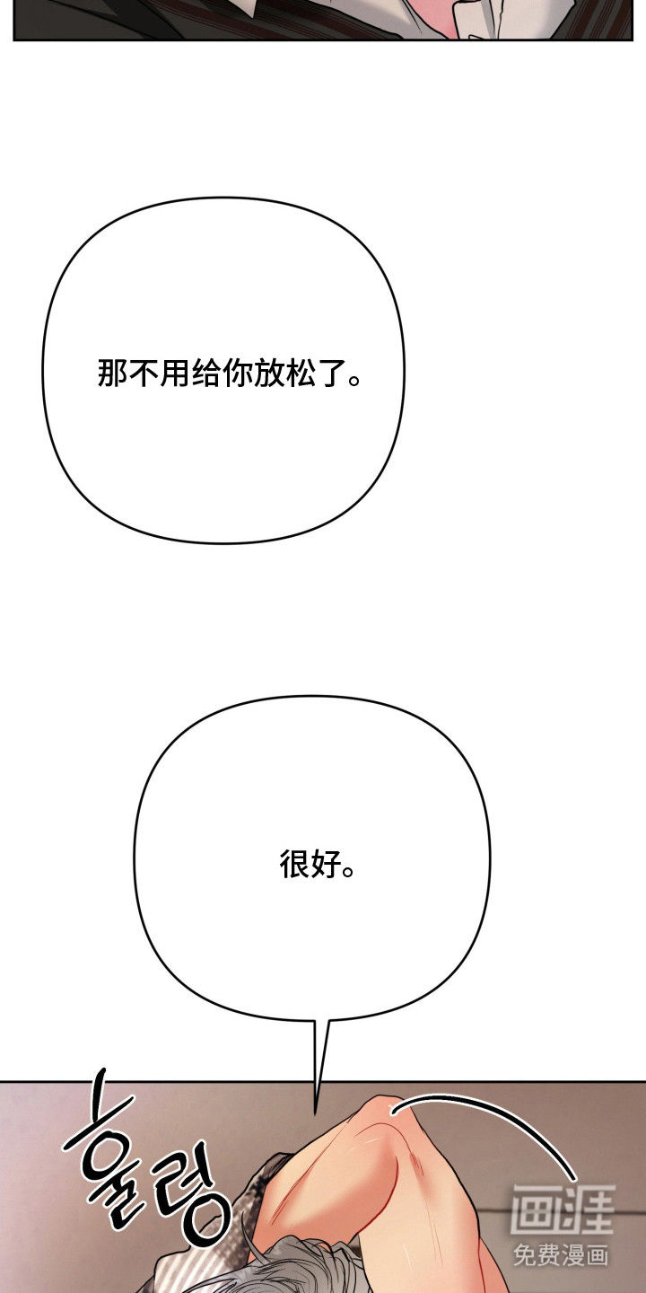 第13话17