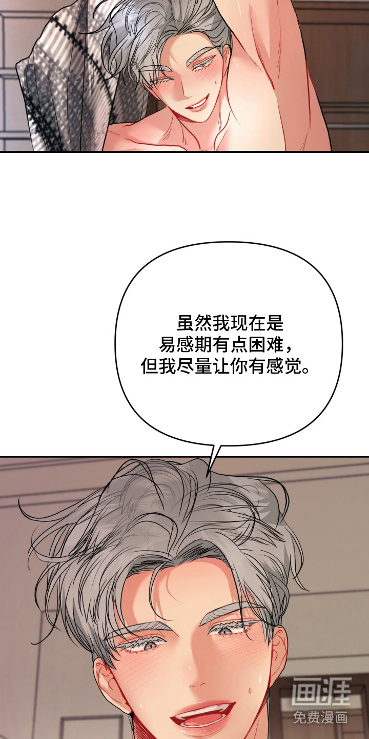 第13话18