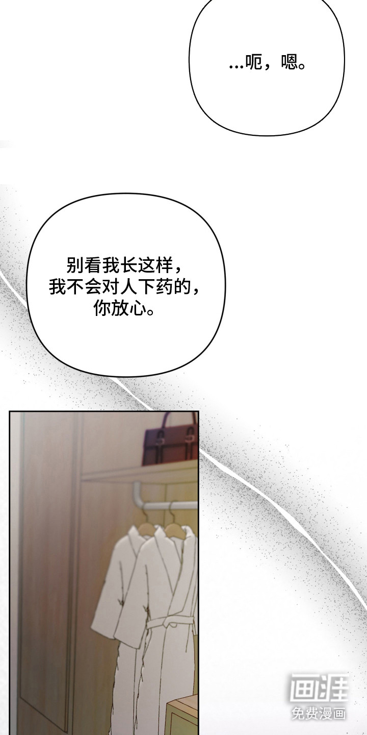 第13话2