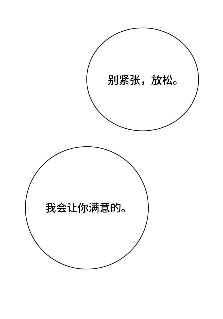 第13话22