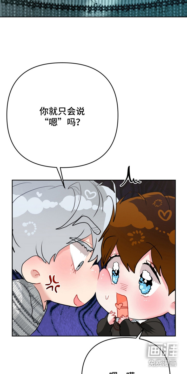 第13话4