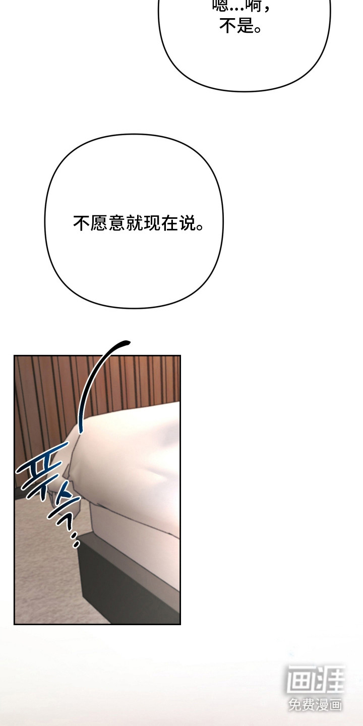 第13话5