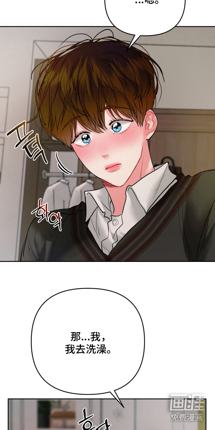 第13话7