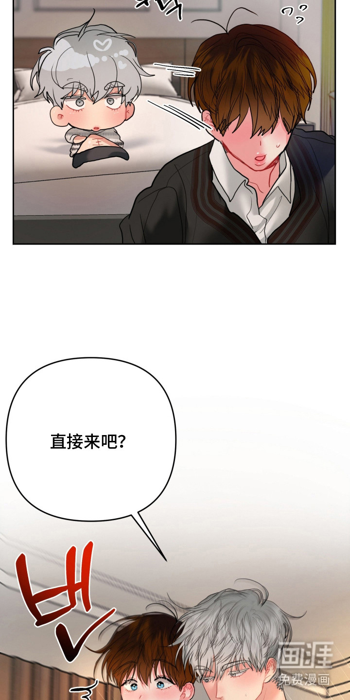 第13话8