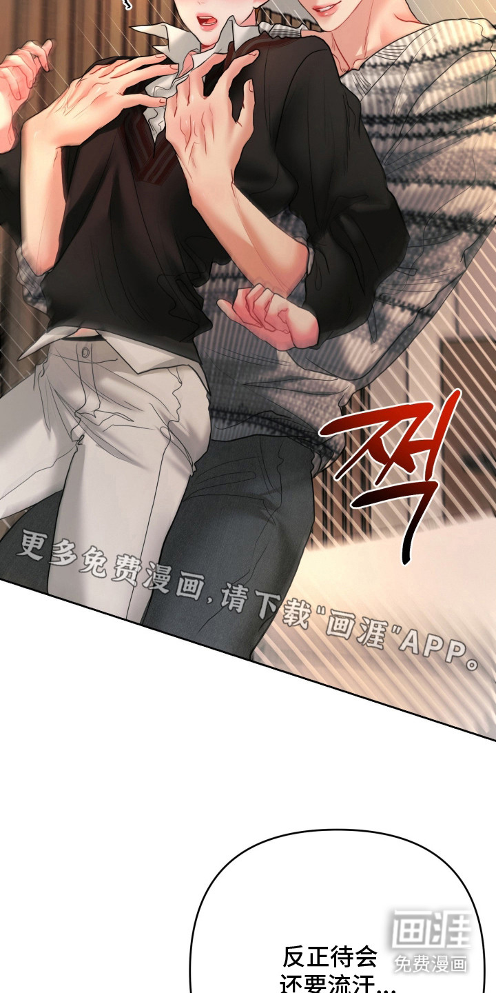 第13话9