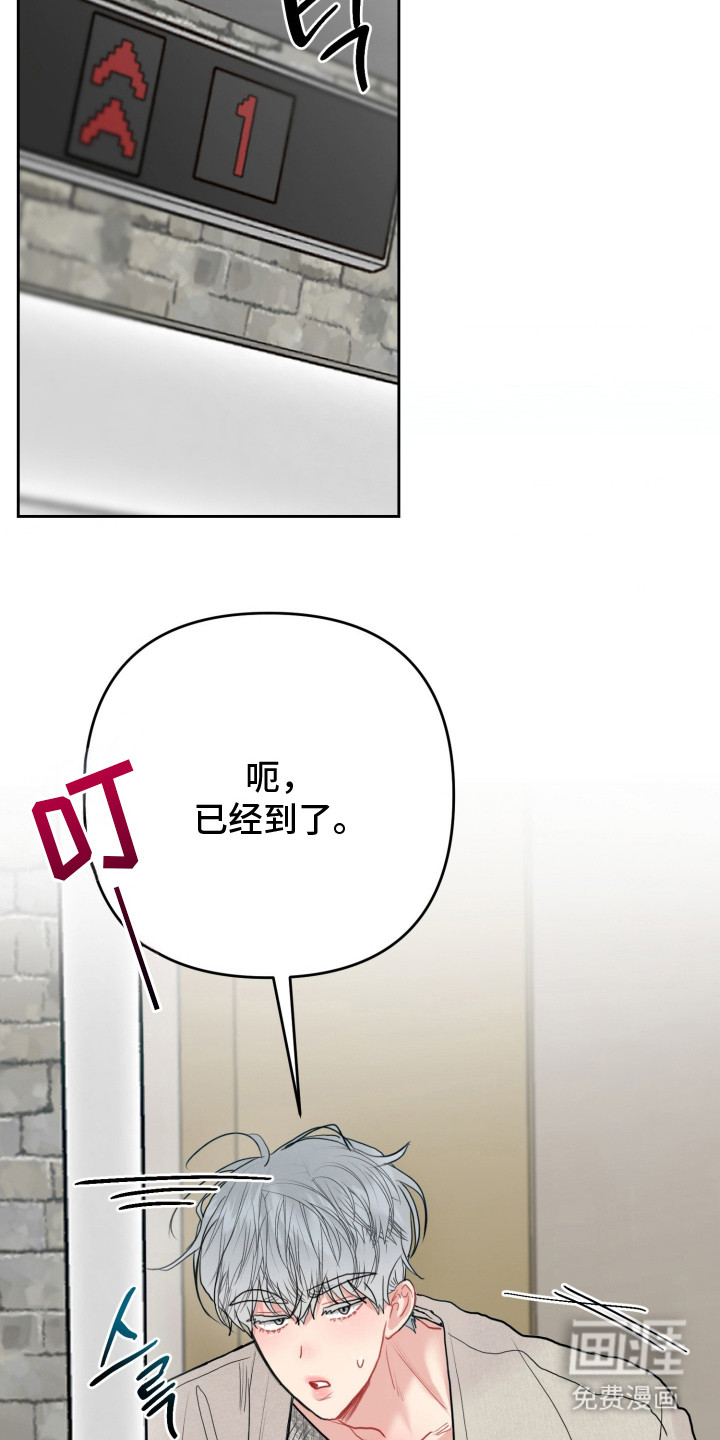 第12话5