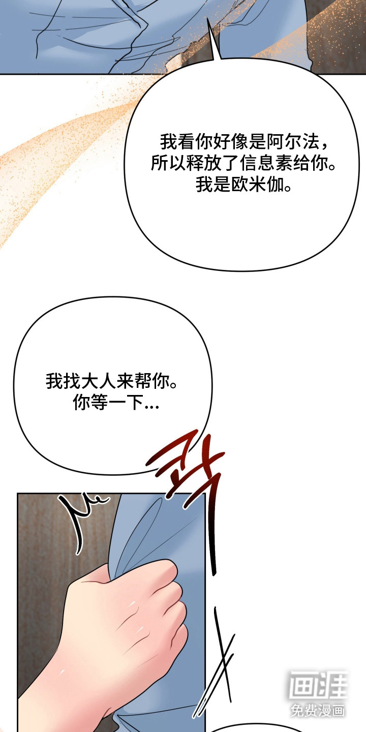 第11话1